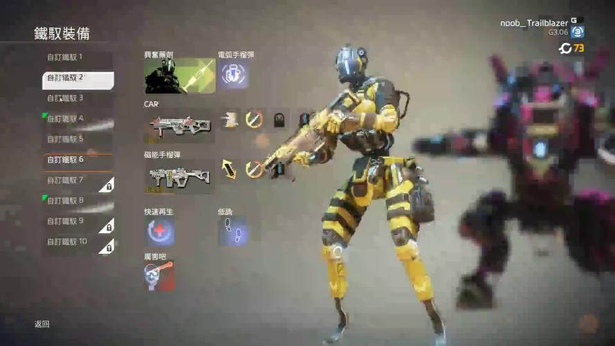 泰坦陨落2伊甸大刀队您的边境好伙伴