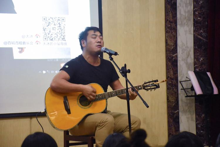 ——大冰的小屋大理分舵舵主 流浪歌手,居无定所,像一粒尘埃在空气中