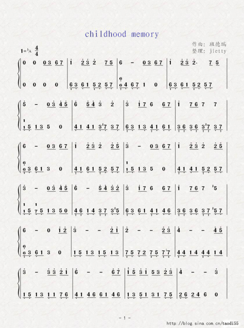 班得瑞_童年简谱