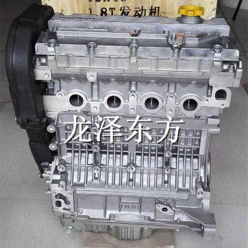 大量供应东风景逸1.8t发动机