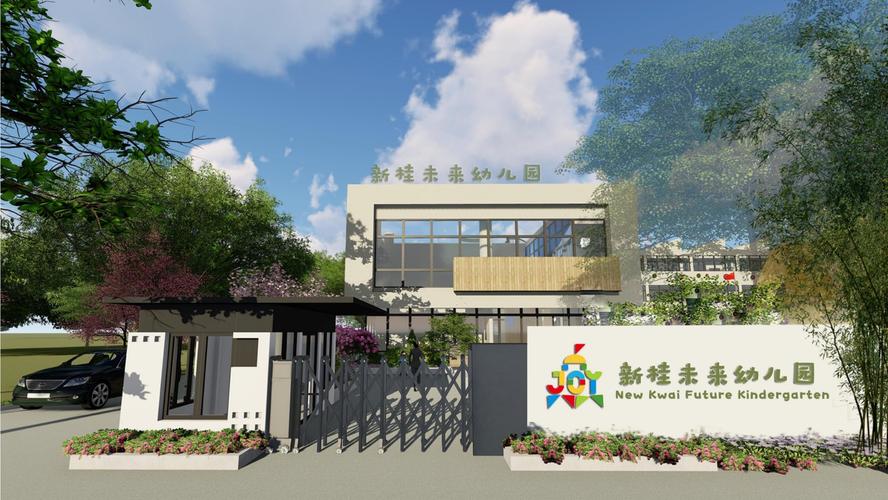 株洲荷塘区这所幼儿园招生火了