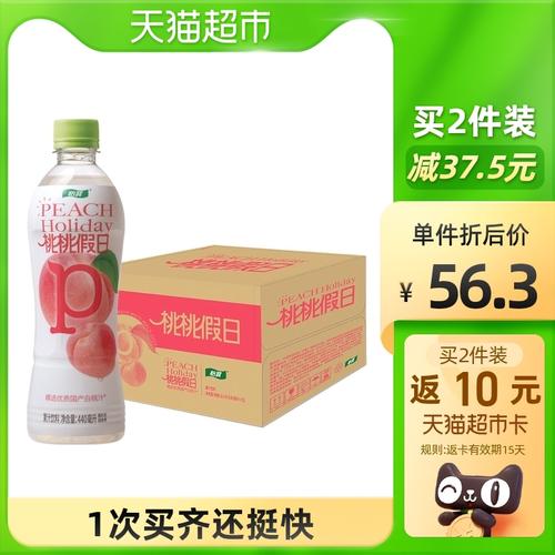 怡宝桃桃假日果汁饮料440ml*15整箱装