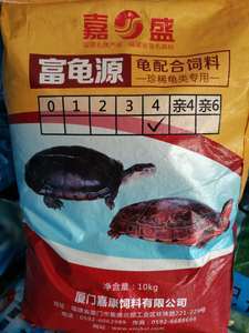 福建厦门嘉盛配合饲料富龟源1-4号10kg装饲料