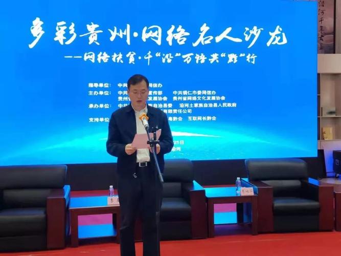 今天,贵州沿河再次引起关注,竟是因为这件事!
