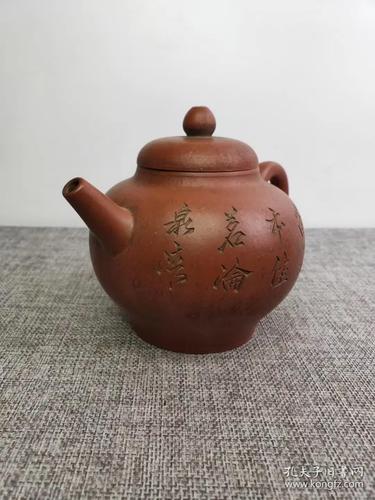 下乡收到,【追远堂】刻字款,老紫砂壶一把,出水流畅,断水利落,包存