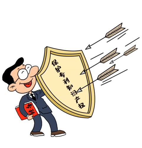 世界知识产权日知识产权和中小企业