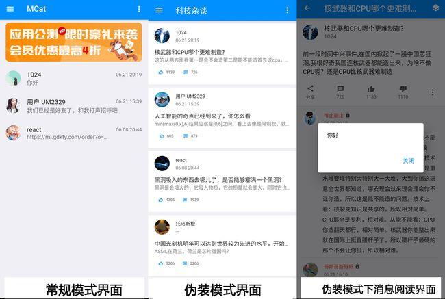 有哪些适合是否很想要一款只属于2个人的聊天软件,聊天隐私不会被