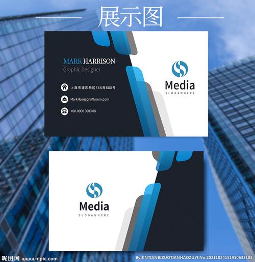大气商务蓝色名片个性名片设计图片