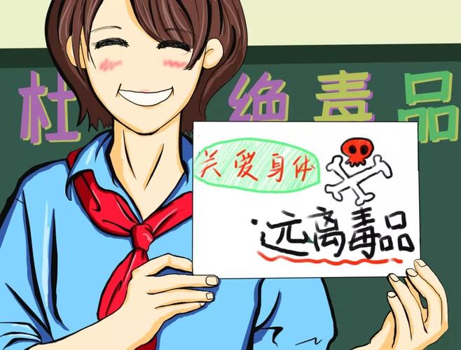 国际禁毒日毒品知识的6条建议一起来看