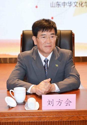 山东省海外交流协会会长 刘方会
