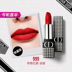 dior迪奥烈艳蓝金唇膏口红新风貌限量版999