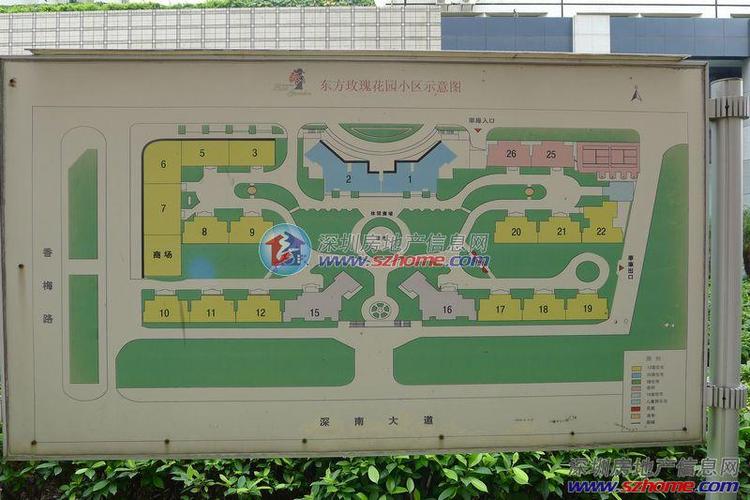 二手房出售 福田二手房 景田二手房 东方玫瑰花园二手房 >房源描述