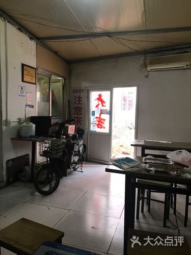 大娘家炸串(书院路店)图片 - 第2张
