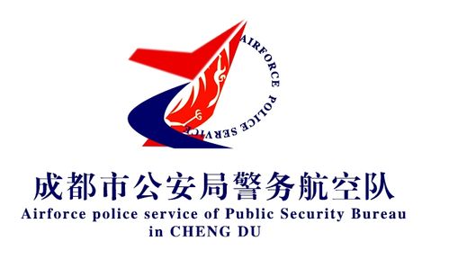 吴春燕_我为警航选logo_我为警航选logo_2016年_专题频道_成都全搜索