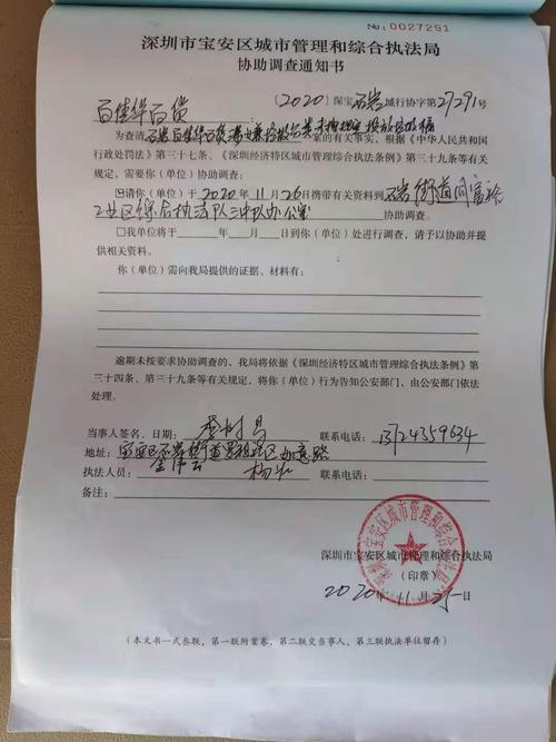 实干巧干美环境 严查严控拓空间