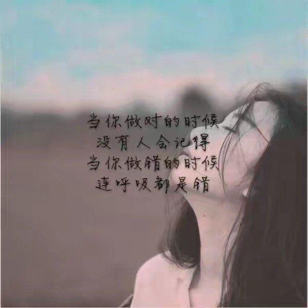 心凉,人更伤,伤感文字说说!