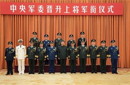 四位将军同时晋升上将南部战区司令员等四人晋衔