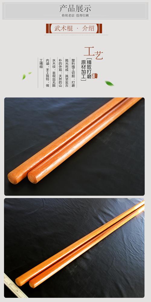 武氏正品红木武术棍少林棍坤甸木铁木硬木棍子南棍咏春拳六点半棍