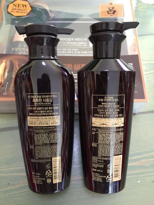 韩国专柜正品爱茉莉 黑吕洗发水护发素三件套装 滋润防脱生.