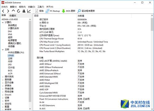 i7 7820hk!微星gt73vrf 旗舰游戏本评测