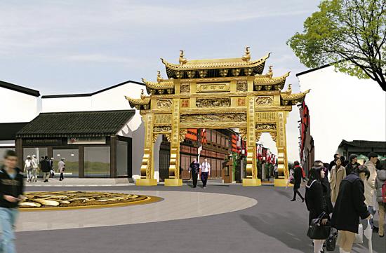 天下第一金字牌坊