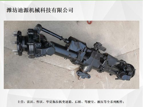 福田雷沃欧豹拖拉机配件前桥总成水田484/504/604/704
