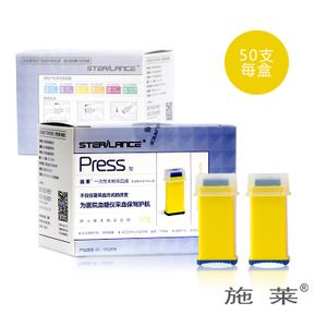 施莱一次性末梢采血器press型26g1.8mm家用血糖测糖弹簧锁卡式针