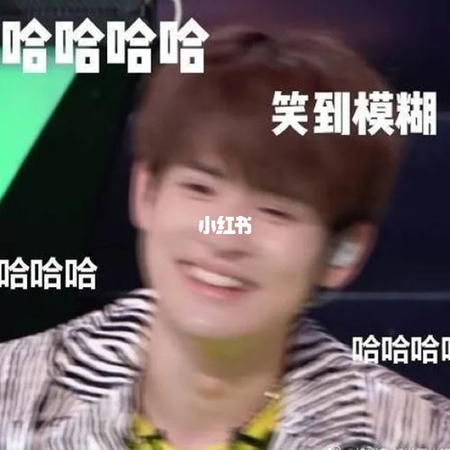 创4表情包第一弹_表情包_选秀节目_章鱼小丸子_相册_素材_表情包