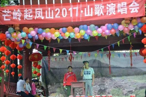 黎平 芒岭起凤山山歌节唱出新气象