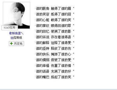 带张扬的网名女生自信张扬狂傲的霸气网名女生自信张扬狂傲的霸气网名
