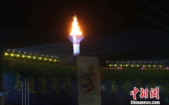 刘占昆 摄   10月28日晚,江西省第十五届运动会在景德镇市体育中心