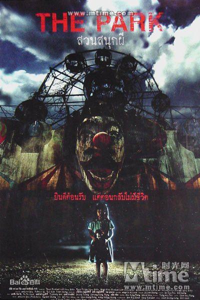 咒乐园 地区:港台 语言:普通话/粤语 片长:91分钟 类 别:3d恐怖片