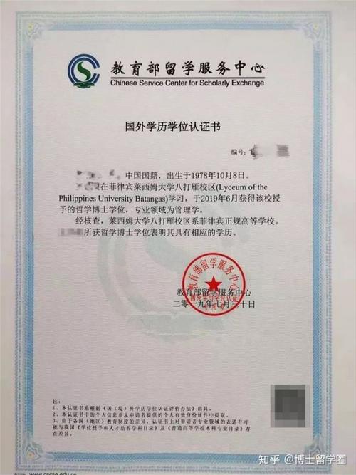 【留小留留学】一年就能拿硕士毕业证?菲律宾留学靠谱