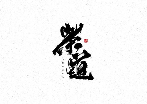 文字排版