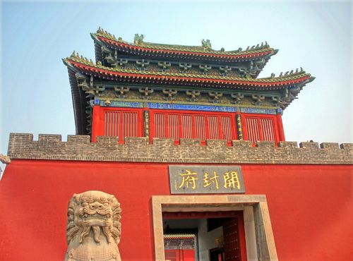 开封府-北宋天下首府