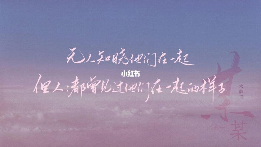 某某经典语录90_素材_文字素材