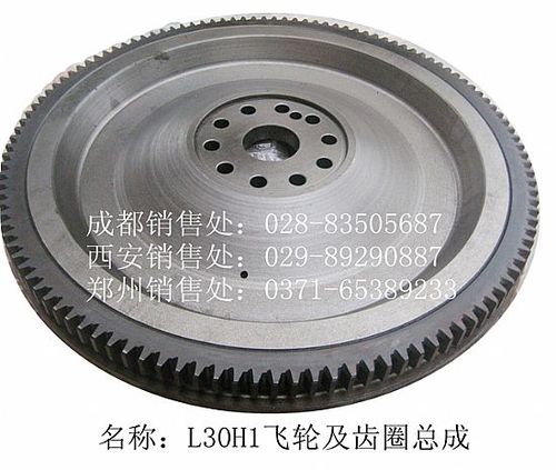 玉柴6l-6113 l30h1飞轮及齿圈总成
