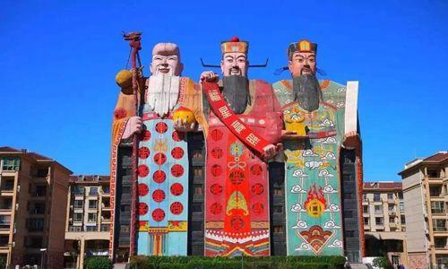 河北福禄寿酒店