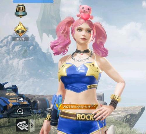 "小丑女",既然光子出了捏脸系统,那么我们能不能在和平精英游戏中捏出