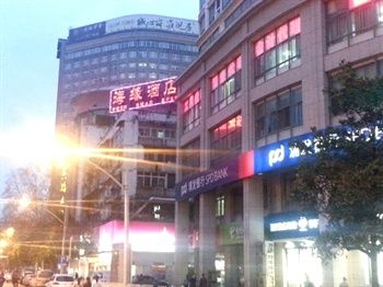 武汉海缘酒店