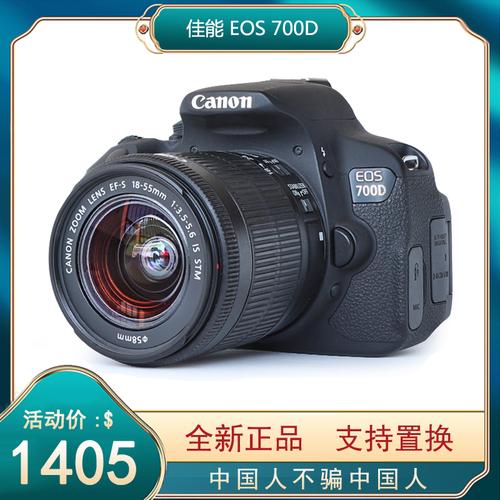 佳能 eos 700d 750d 760d 600d 入门级单反相机高清数码学生旅游