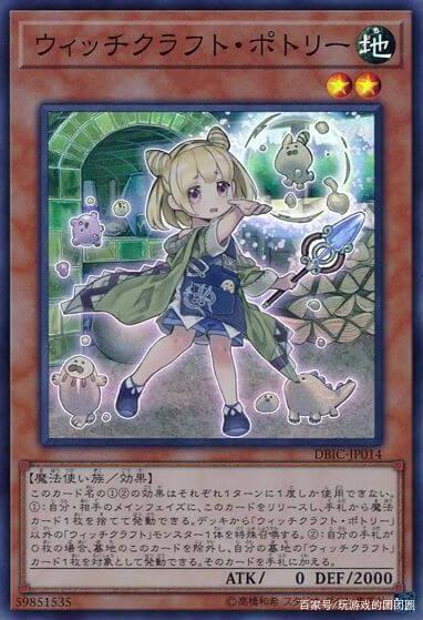 游戏王:魔女术下位工匠,以及魔女术的日常故事,非常愉快的生活