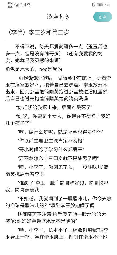 李简|lofter(乐乎) - 让兴趣,更有趣