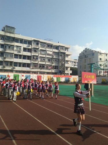 瑞安红旗小学运动会