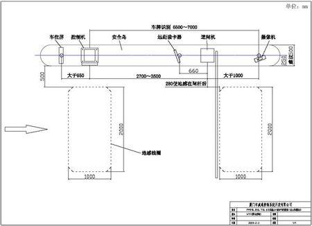 主轴驱动臂驱动与主轴连接的闸杆在水平与垂直的90范围内作升降运动