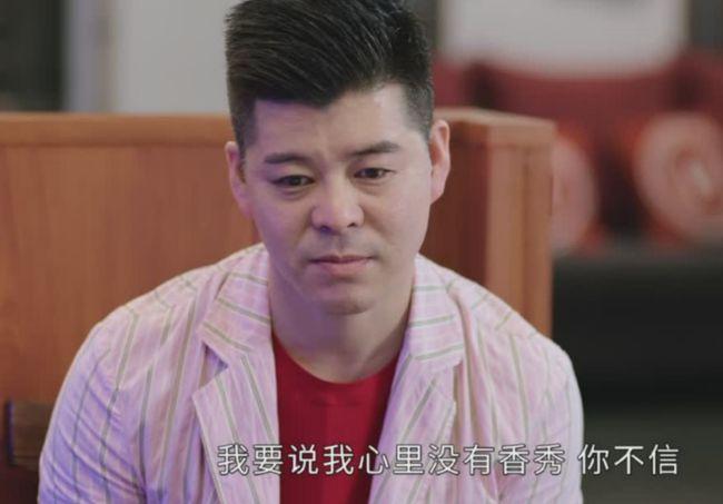 "乡爱13"李大国感情摇摆不定,青莲疑神疑鬼,小李老师陷三角恋