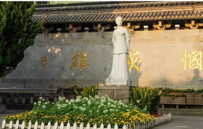 秋瑾就义前提了3个请求监斩官答应2个百日后他却羞愧自尽