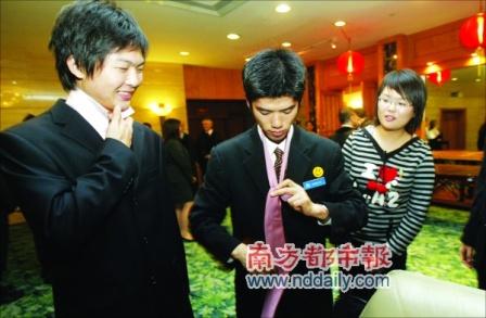 图片新闻    31日晚上,珠海联合国际学院(uic)举行了"传统"的高桌晚宴