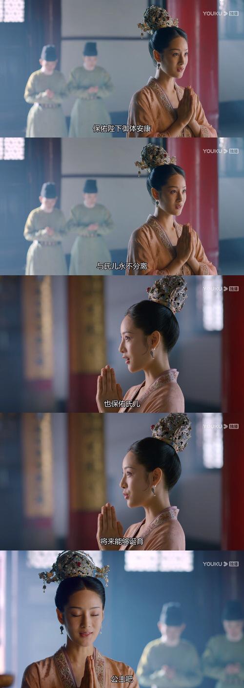 宋贵人最喜欢的真的是陛下啊……可惜所托非良人