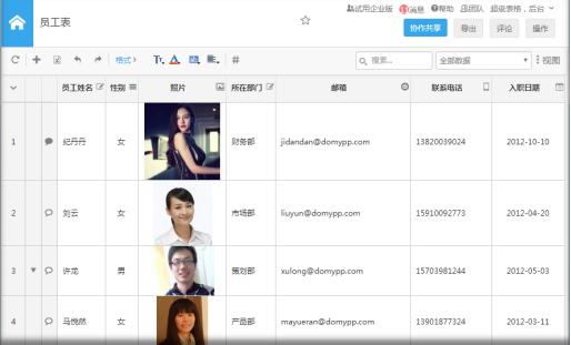 【实用案例】如何导出超级表格中的指定数据?